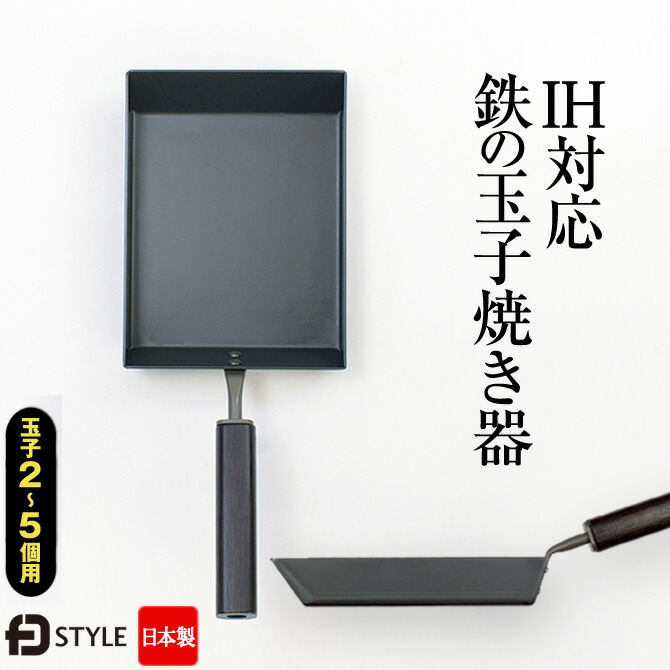 40代のおすすめ 卵焼きをおいしく焼きたい こだわりの卵焼き用フライパンを教えて ランキング 1ページ ｇランキング