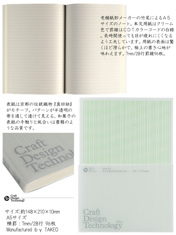 DGR Craft Design Technology Lever Arch File Made in Japan