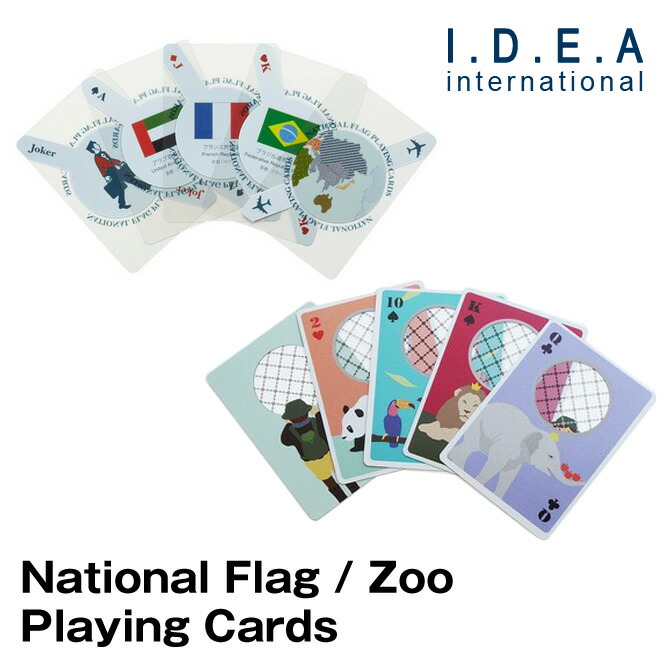 楽天市場 国旗 動物トランプ Playing Cards トランプ National Flag Animal 雑貨 面白 トランプ ユニーク 知育 デザイン 動物 アニマル プレイングカード オモチャ 玩具 カード キッズ 遊具 イデア Idea Loa044 Loa041 セレクトショップ アルルカン