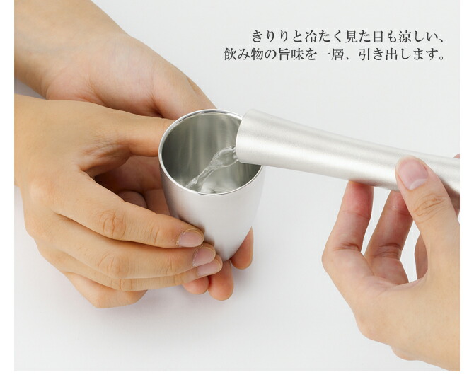 楽天市場 錫製 お猪口 ペア Gekka ゲッカ おちょこ 冷酒用 63060 大阪錫器 コラボ Metaphys メタフィス 錫製酒器 ペアセット ギフト 錫製お猪口 デザイン 錫ぐい呑み ぐい呑み ぐい飲み 贈り物 徳利 日本酒 大阪浪華錫器 日本製 錫製ぐい呑み 酒器 お猪口 ゲッカ