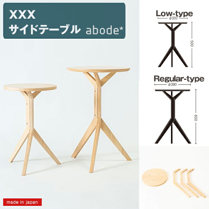 楽天市場】K4 sidetable/K4 サイドテーブル KEN OKUYAMA design/ケン