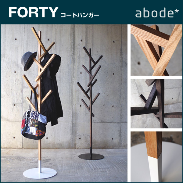 楽天市場】コートハンガー ABODE【アボード】FORTY 木製コートハンガー 