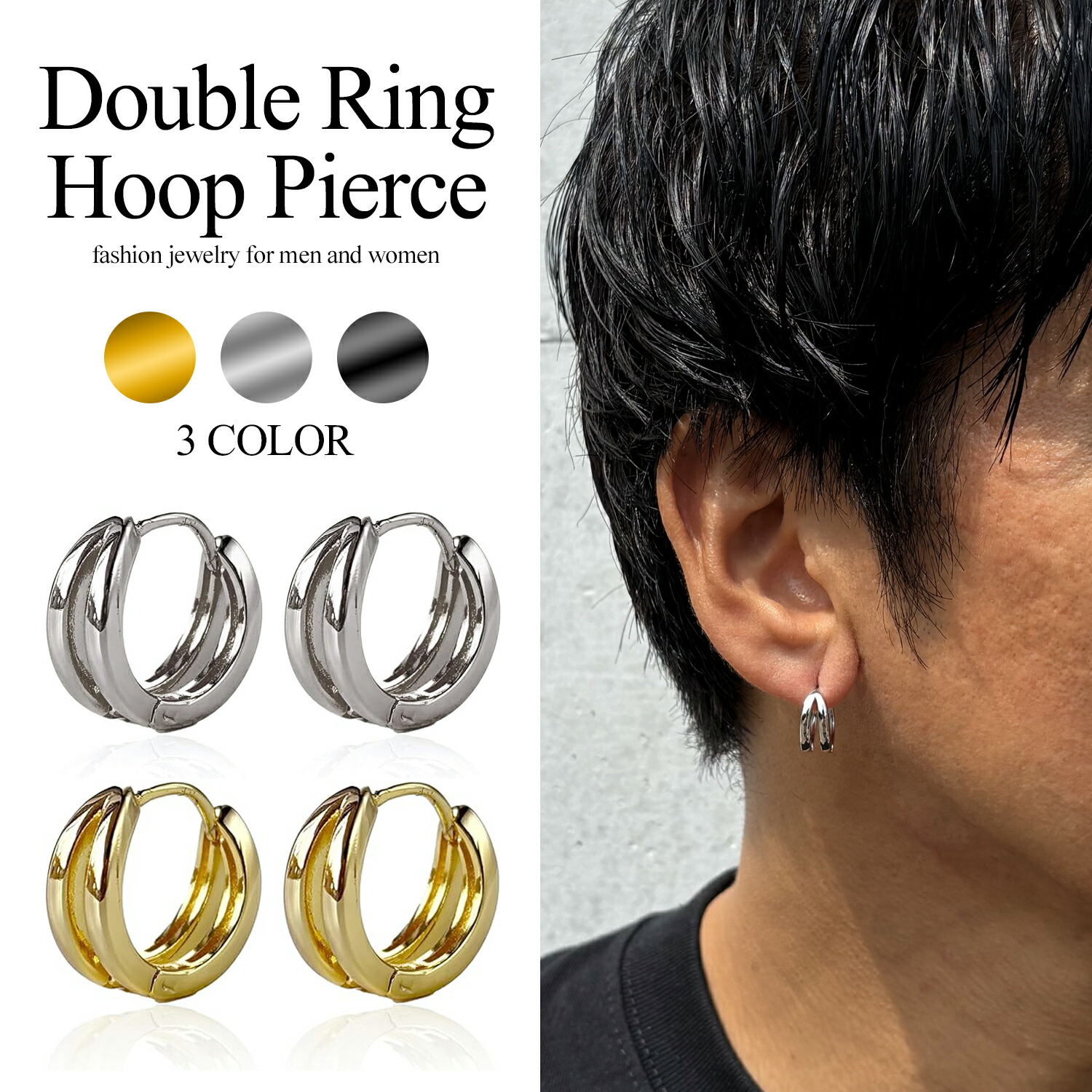 lkサロン リングピアス yg 両耳