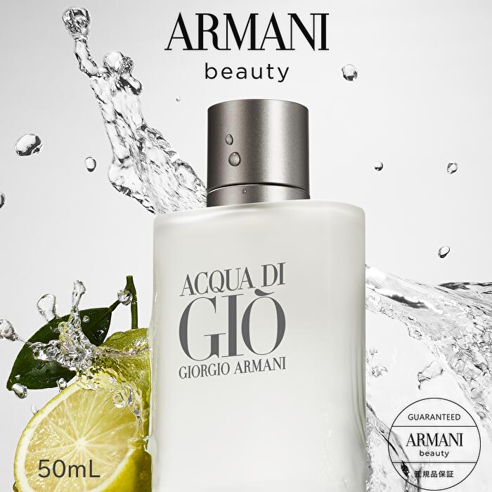 楽天市場】【公式】アルマーニ プール オム アローム 100mL 