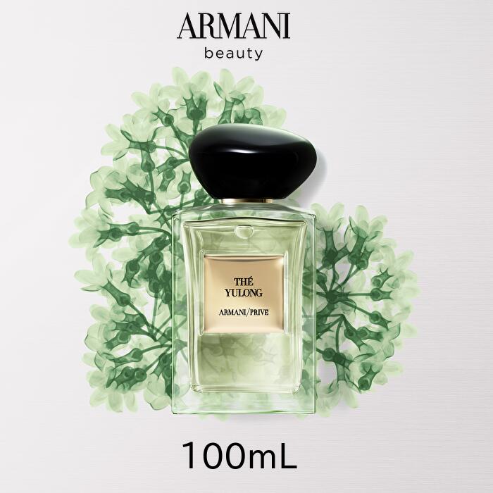 ARMANI アルマーニ プリヴェ ユーロン オードトワレ 100ml 香水