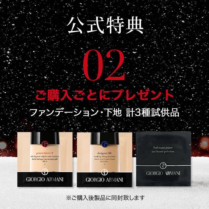 クレマ ネラ エクストレマ クリーム レフィル 50mL アルマーニ Giorgio