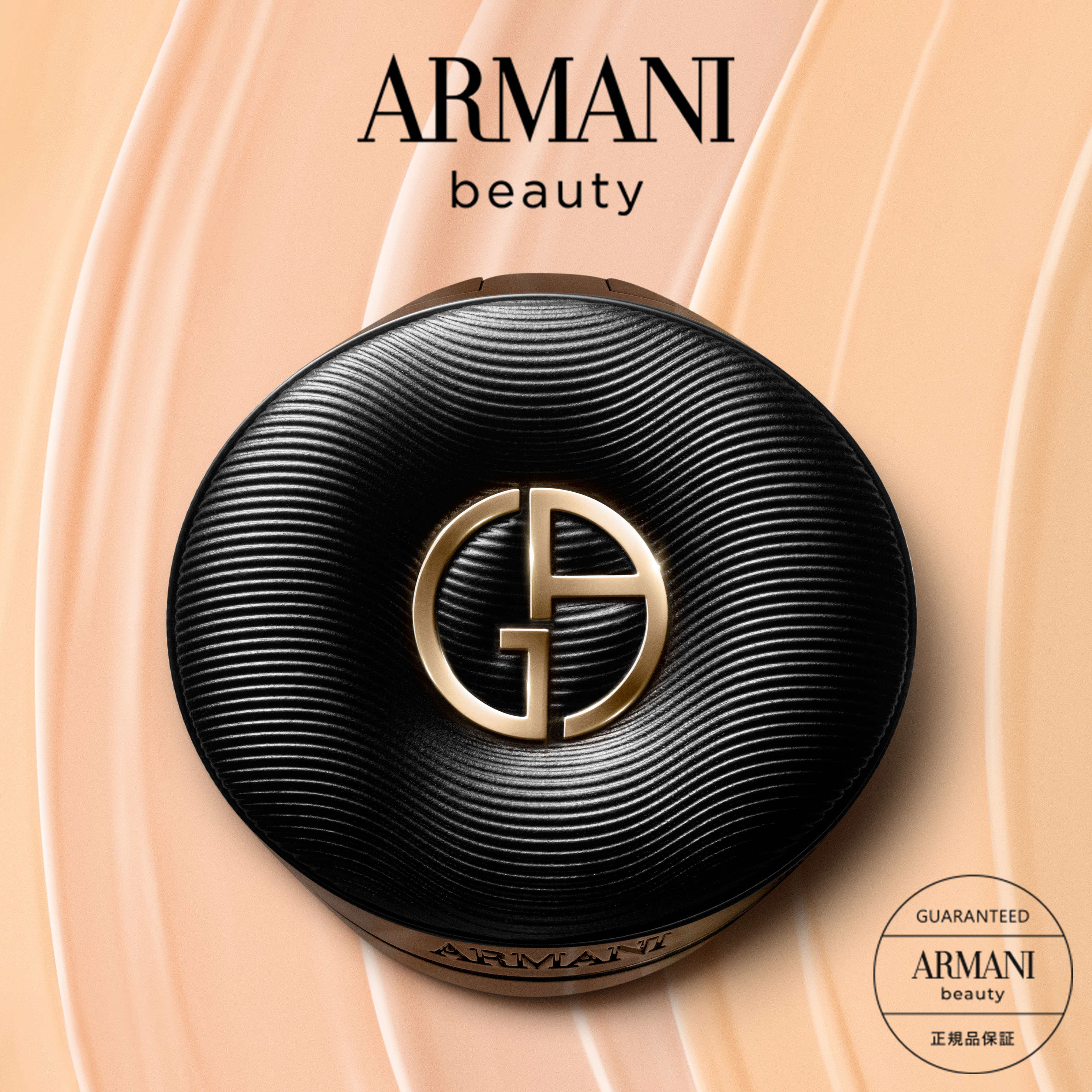 楽天市場】【P300対象|エントリー＆1万円以上購入で 】 公式