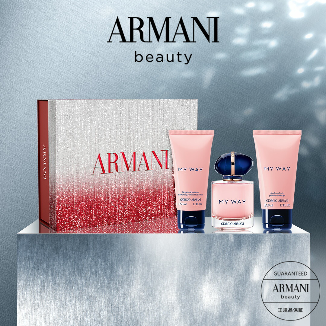 ARMANI シャンプー　ボディローション　ブラシセット　アルマーニ　イギリス製 アルマーニコードオールオーバーボディシャンプー(アルマーニ