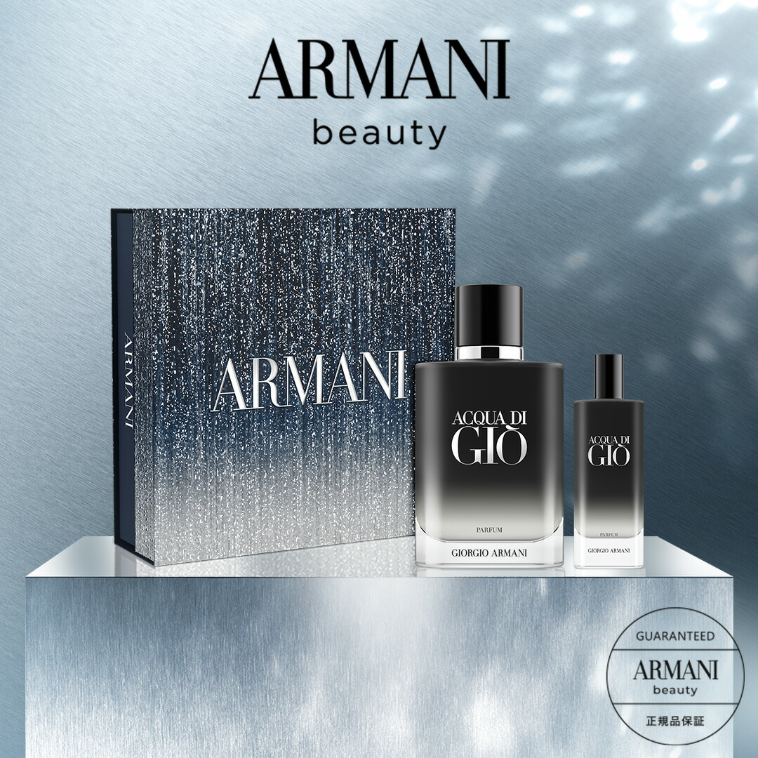 ジョルジオ アルマーニ　アクア ディ ジオ プール オム オードトワレ アクア ディ ジオ プール オム PF / アルマーニ ビューティ(香水