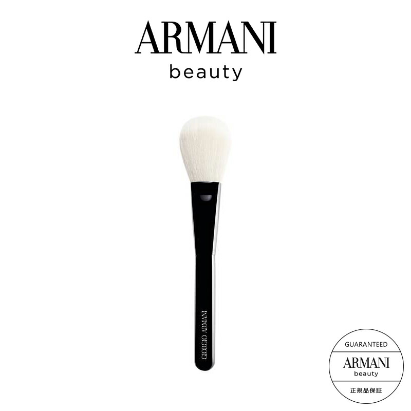 ♪ #03 GIORGIO ARMANI BEAUTY ジョルジオ アルマーニ クレマ ヌーダ