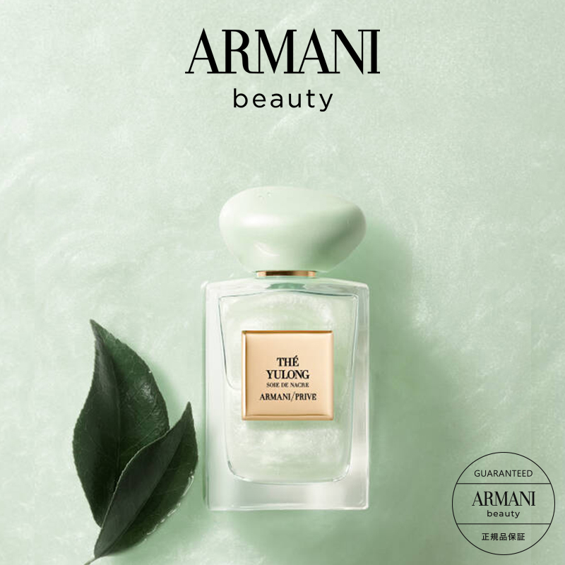 超目玉 ミニサイズ3点セット ジョルジオアルマーニ香 GIORGIO ARMANI