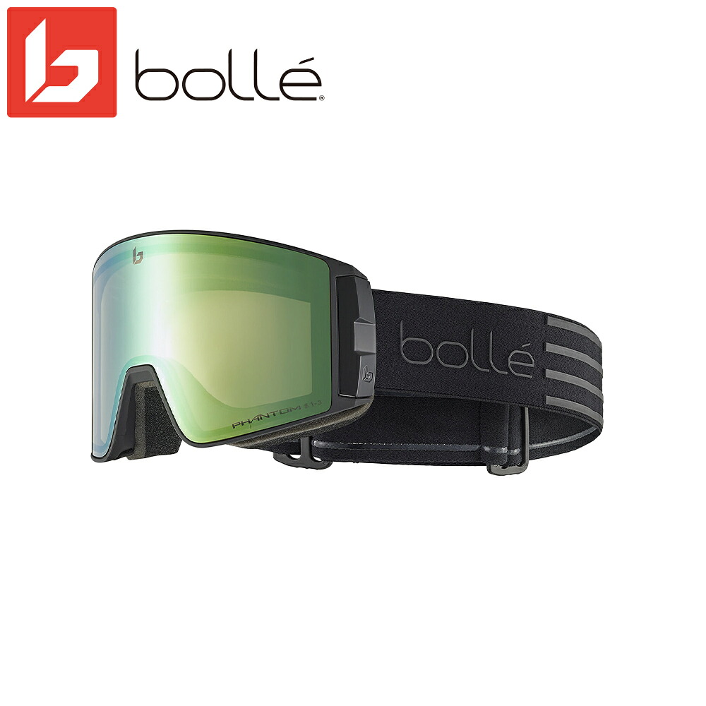 【 平面レンズ + 調光レンズ 】 ボレー スポーツ スキー ゴーグル メンズ レディース アウトドア 屋外 紫外線カット BLACKRIDGE bolle BG010009