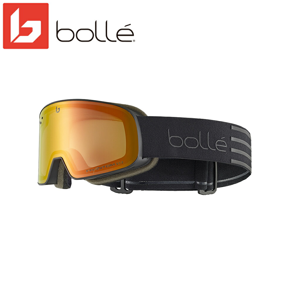 楽天市場】bolle ボレー スノーゴーグル(スモールフィット) スキー