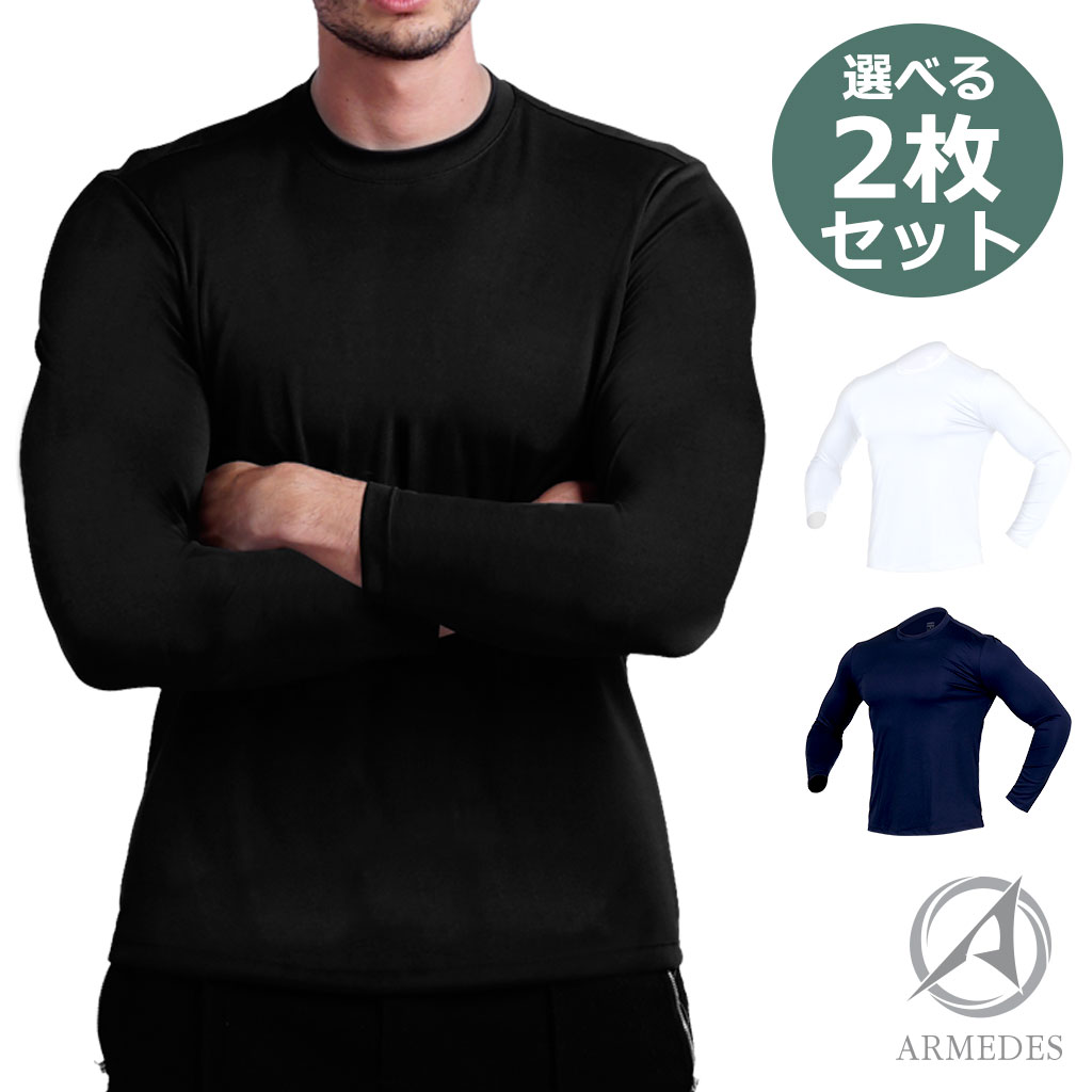 【楽天市場】シャツ メンズ インナー 長袖 ハイネック タートルネック メンズ コンプレッションウェア スポーツ ジム ジョギング ランニング サッカー インナー ウェア ゴルフ シャツ スーツ インナー 下着 春物 夏 秋 冬 : ARMEDES 楽天市場店 【楽天市場】シャツ メンズ インナー 長袖 ハイネック タートルネック メンズ コンプレッションウェア スポーツ ジム ジョギング ランニング サッカー インナー ウェア ゴルフ シャツ スーツ インナー 下着 春物 夏 秋 冬 : ARMEDES 楽天市場店