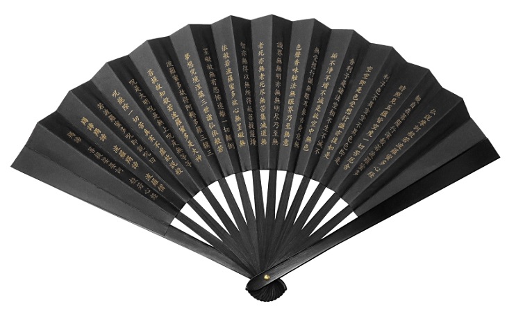 ●● 尾形刀剣 鉄扇8寸 黒 般若心経(TS-B HAN)【レターパックプラス配送無料】