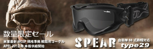 大量入荷 新型 ワイリーエックス スピアー SPEAR TYPE29-3ND TAN