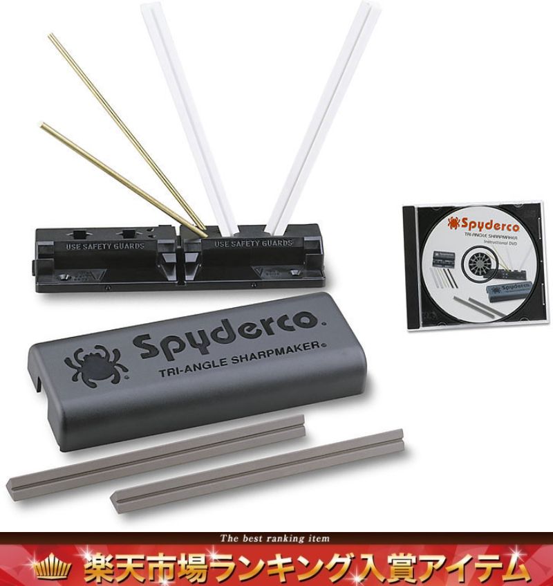 【ランキング１位】スパイダルコ SP204MF トライアングル シャープメーカー Spayderco ミリタリー アウトドア キャンプ サバイバル サバゲー