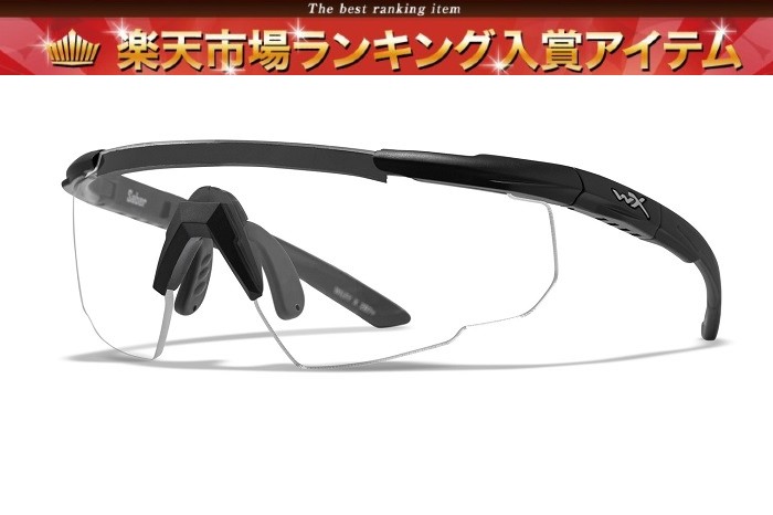【楽天ランキング1位/出現クーポン使用で割引】【新型】ワイリーエックス/セイバー アドバンスド クリア 極厚レンズ SABER ADVANCED 303-3【送料無料】【Wiley X正規販売店】●●