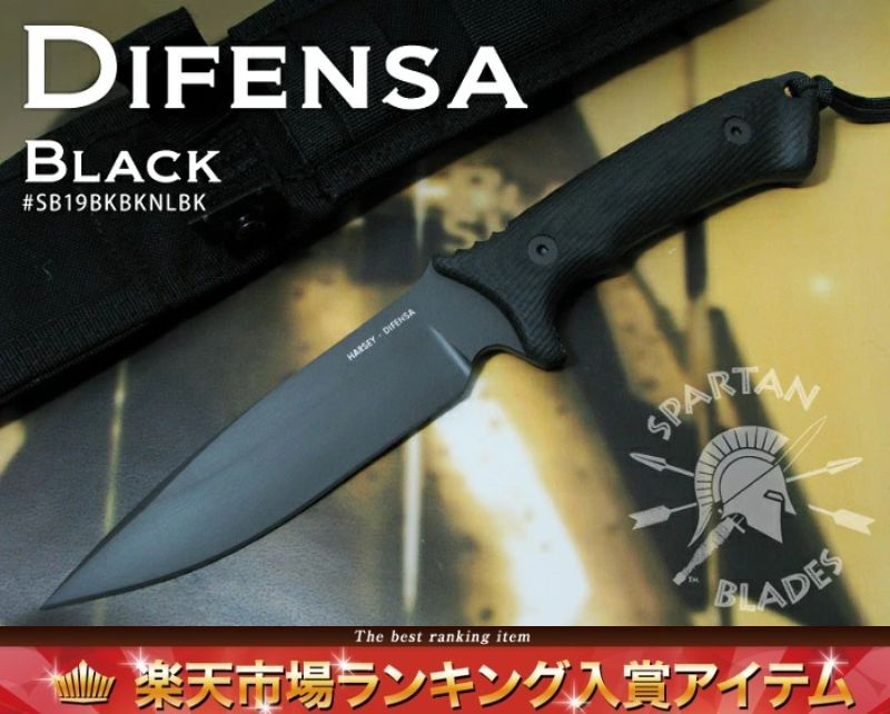 【度合い1位】 Spartan スパルタン #SB19BKBKKYBK ディフェンサー カクテルドレス九寸五分【日本定め事品】ミリタリー  アウトドア 難民キャンプ 生き残ること サバゲー