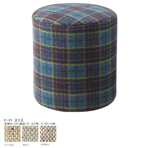 スツール 北欧 丸椅子 腰掛 腰掛け 1人用 ローチェア ラウンドスツール カフェ ソファ ソファー おしゃれ かわいい 椅子 チェア レトロ チェアー いす 家具 ナチュラル ベージュ グレー ブラウン 円柱 背もたれなし 背もたれ無し 日本製 モダン Painfreepainrelief Com