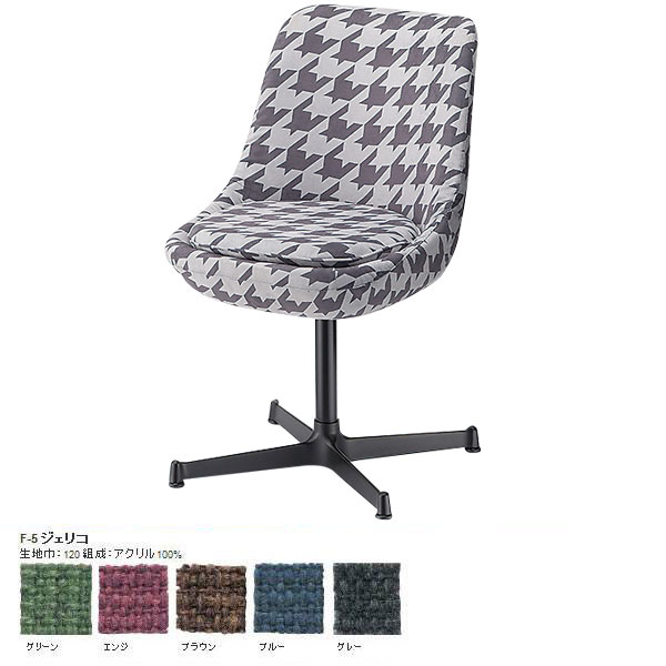 デスクチェア パソコンチェア キャスターなし 北欧 おしゃれ ダイニングチェア レトロ 学習チェア オフィスチェア 一人暮らし ダイニングチェアー キッチン カフェチェア リビング ダイニング リビングチェアー ラウンジチェア 書斎 日本製 国産 緑 レッド 赤 茶 青