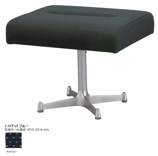 定番の中古商品 オットマン オットマン リビング 椅子 オシャレ 高級 ホテル カフェ おしゃれ 国産 レトロ チェアー オフィス ミッドセンチュリー 足置き スツールチェア 椅子 1人掛け モダンインテリア スツールベンチ 腰掛け おしゃれ 一人掛け椅子 脚付き 布張り 日本