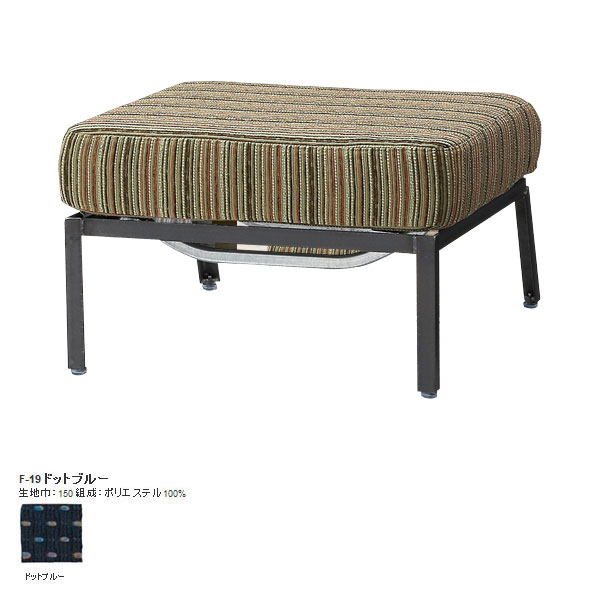 胡床 背もたれ絶無 1心気質掛けソファー ゲルト置き 額々がけ 北欧 オットマン 一個人代金居敷 足置き台 1人用 レトロ 日本製 織布張り アメリカン 西海岸気流 モダン 家具 高さ40cm 倚子 ミッドセンチュリー 国産 シック カフェテリア 特出 リビング ベッドルーム 書斎