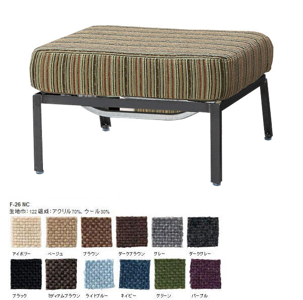 値引きする 布張り オットマン 一人用椅子 北欧 ひとりがけ 足置き 1人掛けソファ 背もたれ無し スツール アメリカン 紫 緑 紺 青 黒 灰色 茶 レトロ 書斎 寝室 リビング オフィス 高級 国産 ミッドセンチュリー おしゃれ 高さ40cm 日本製 カフェ 足置き台 インテリア