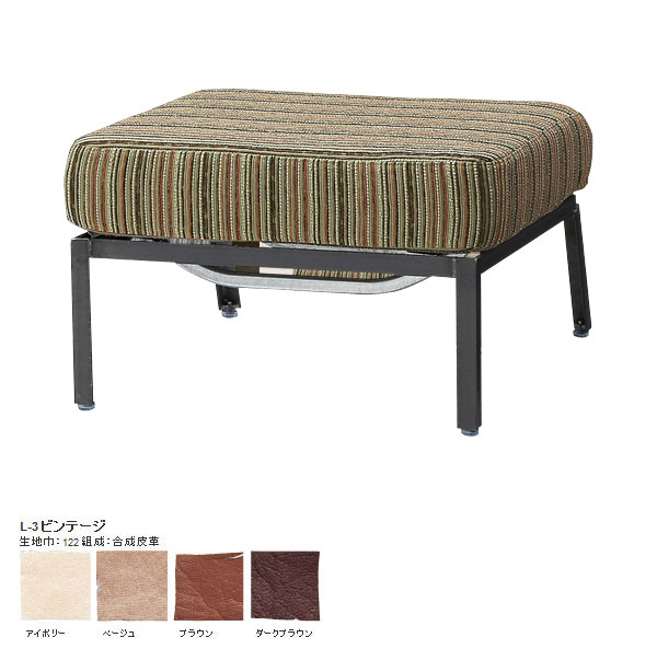 1人掛けソファ 北欧 寝室 オットマン 椅子 レトロ チェア 国産 腰掛け アンカラスツール 日本製 Ankara Stool L 3ビンテージ Switch モダンインテリア 足置き ミッドセンチュリー 国産 おしゃれ リビング 1人掛けソファ 北欧 足置き台 一人用椅子 ひとりがけ 高さ40cm 1人掛けソファ 北欧 寝室 オットマン 椅子 レトロ チェア 国産 腰掛け アンカラスツール 日本製 Ankara Stool L 3ビンテージ Switch モダンインテリア 足置き ミッドセンチュリー 国産 おしゃれ リビング 1人掛けソファ 北欧 足置き台 一人用椅子 ひとりがけ 高さ40cm