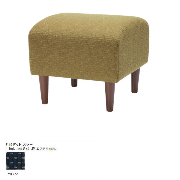 楽天市場】スツール ソファ オットマン 単品 ファブリック 1人掛け 1人