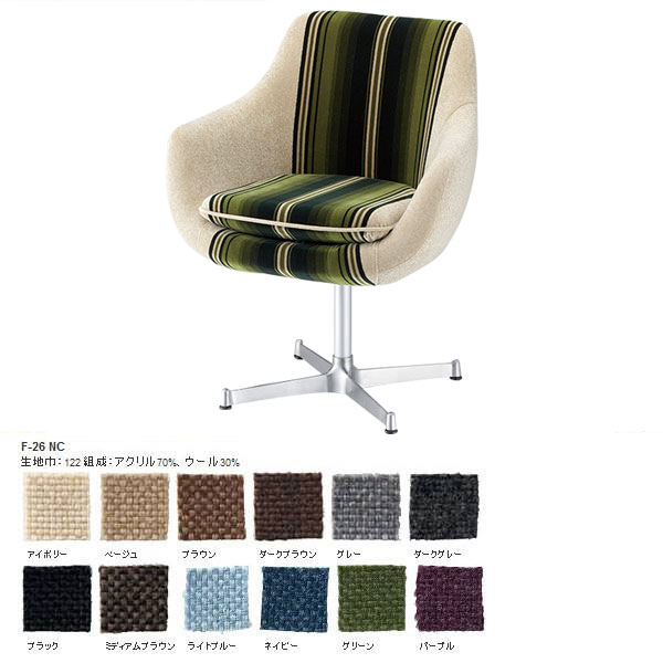 北欧レトロ スイッチ コスミックチェアアームチェア 一人掛けソファ ビンテージ imgrc0084438518.jpg