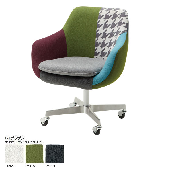 楽天市場】ソファ ソファー 1人掛け 一人用 アームチェア キャスター