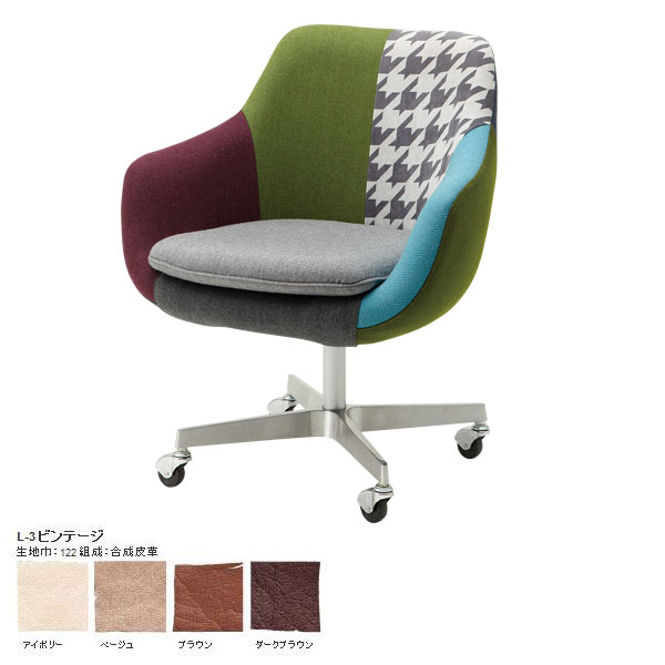 森本さま専用 アーネ インテリア アームチェア1人掛け ターコイズ色