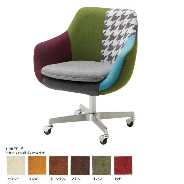 フクラ　ラウンジチェア　ソファ　椅子　アームチェア　キャスター付き　A 0003a02680.jpg