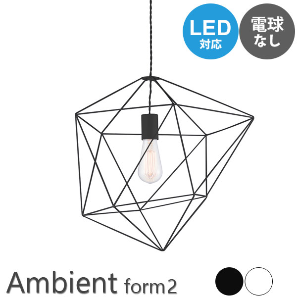 品質検査済 幾何学的ambient ペンダントライト北欧風モダン1灯art 照明国産フレームアートwork Studio アートワークスタジオインテリア天井照明吊下げオーナメントデザイナーズインテリア照明リビング用ダイニング用居間食卓用インテリアライトおしゃれ 品質検査済 幾何学的ambient ペンダントライト北欧風モダン1灯art 照明国産フレームアートwork Studio アートワークスタジオインテリア天井照明吊下げオーナメントデザイナーズインテリア照明リビング用ダイニング用居間食卓用インテリアライトおしゃれ