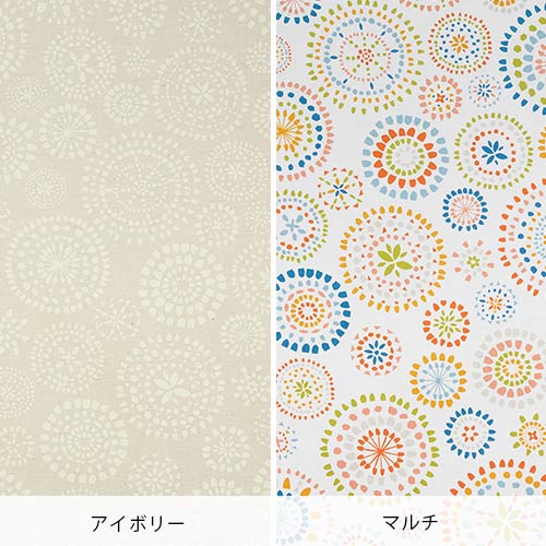 カーテン 柄 花火風 夏 模様 花火風 イラスト 誠実 カラフル かわいい 子供部屋 女の子 アジアン ナチュラル キッズルーム タッセル付き セット ハワイアン 100 2 Annika アンニカ アイボリー マルチ 2枚入り 2枚組 クォーターリポート Quarter Report 模様 日本製 カーテン 柄 花火風 夏 模様 花火風 イラスト 誠実 カラフル かわいい 子供部屋 女の子 アジアン ナチュラル キッズルーム タッセル付き セット ハワイアン 100 2 Annika アンニカ アイボリー マルチ 2枚入り 2枚組 クォーターリポート Quarter Report 模様 日本製