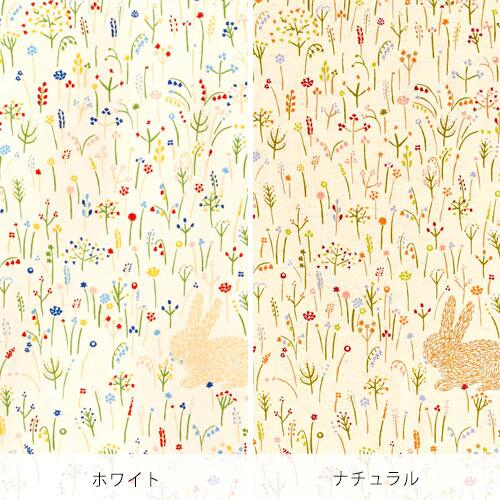 2枚入り 動物 アニマル 伸縮 柄 ウサギ 雑貨 おしゃれ モダン カーテン イラスト 掛け時計 可愛い 既成ドレープカーテン 2枚組 タッセル付き 兎 うさぎグッズ かわいい 子供部屋 キッズルーム 女の子 100 210cm ラビット 北欧 ホワイト ナチュラル Six Rabbits ロッピキノ 2枚入り 動物 アニマル 伸縮 柄 ウサギ 雑貨 おしゃれ モダン カーテン イラスト 掛け時計 可愛い 既成ドレープカーテン 2枚組 タッセル付き 兎 うさぎグッズ かわいい 子供部屋 キッズルーム 女の子 100 210cm ラビット 北欧 ホワイト ナチュラル Six Rabbits ロッピキノ