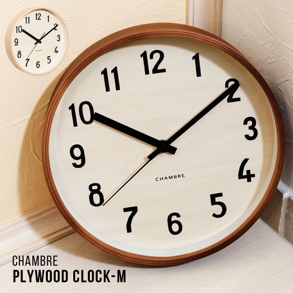 arne interior rakuten global market easy cute clocks wall clocks