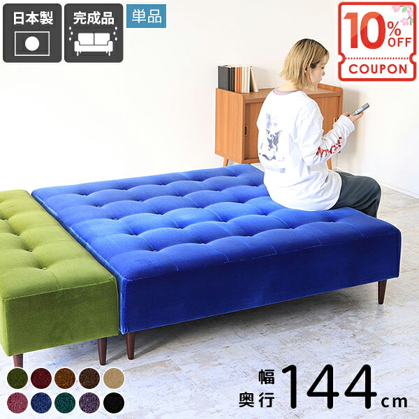 【クーポンで10％OFF】 ベンチ オフィ エントラン 待合室 ソファ ベンチソファー おしゃれ スクエア ゆったり ローソファ アンティーク風 背もたれなし アイランドソファ ベンチソファ アームレスソファ ダイニングチェア 座面高40cm ソファベンチ アンティーク □
