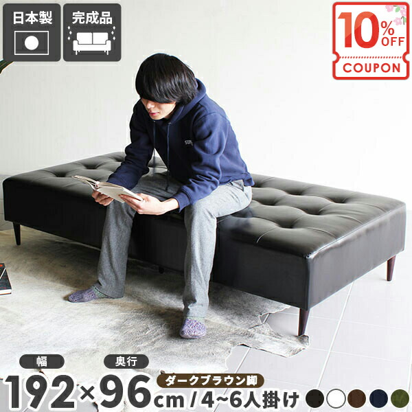 【クーポンで10％OFF】 ベンチソファー オフィ エントラン 待合室 背もたれなし ソファ ベンチ スツール ベンチソファ おしゃれ ヌックベンチ 座面広い いす 長い ローソファ レザー 3人掛け ソファー 座面40cm 長椅子 リビング 2人掛け アームレ □