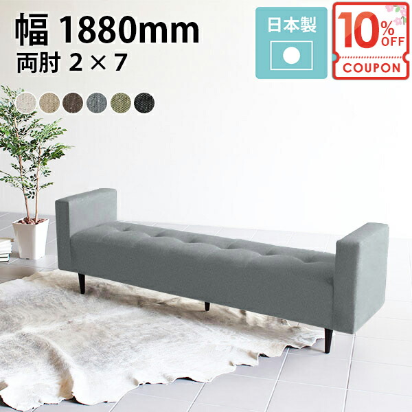 【クーポンで10%OFF】 ダイニングベンチ 3人 待合室 背もたれ ソファ おしゃれ 背もたれなし ベンチソファ ベンチ ローソファー ソファベンチ ダイニング 北欧 2人掛け ソファーベンチ ベンチソファー ルンバブル ベンチチェア ロータイプ椅子 カフェ □