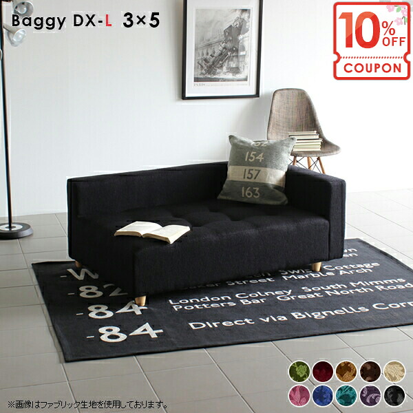 【クーポンで10％OFF】 ローソファー ソファ カウチソファ 130cm カウチソファー オフィ コーナー 低め ひっかき強い コンパクト 背もたれあり フロアソファ 座面広い 片肘 おしゃれ 2人がけ ベンチソファー 脚付き ベンチソファ ベンチ 背もたれ ロー 応接ソファ □