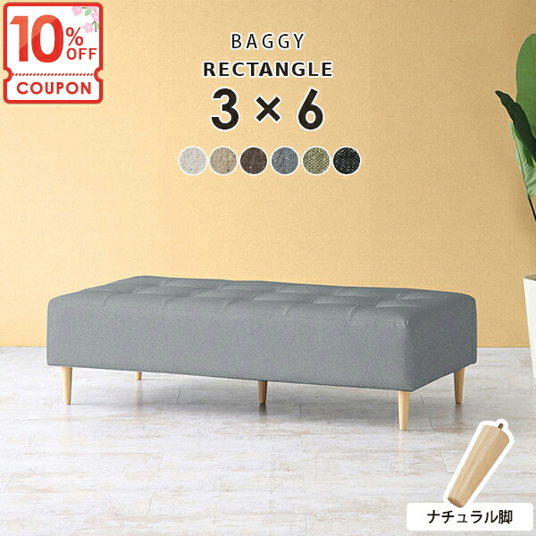 【クーポンで10％OFF】 ソファ 待合室 ソファー ベンチソファー 2人掛け おしゃれ 背もたれなし スツール ダイニングベンチ ベンチ ダイニングチェア コンパクト ベンチソファ チェア 日本製 ダイニングソファ 座面高40cm 長椅子 ベンチチェア 脚取り外し □