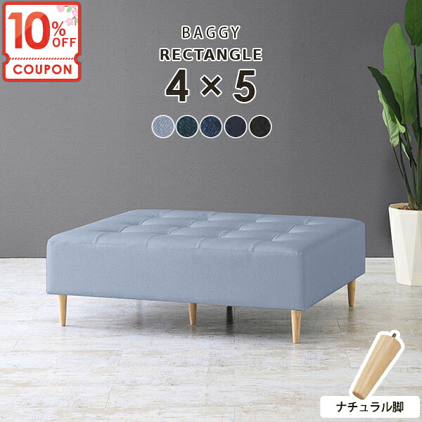 【クーポンで10％OFF】 ソファ 背もたれなし ベンチ 二人掛け ダイニングベンチ ローソファー チェア 腰掛け 病院 ヌックベンチ ベンチソファー ローソファ アイランドソファ 2人がけ ベンチチェア 待合 椅子 ダイニングチェア 2人掛け おしゃれチェア 肘なし 3人掛け □