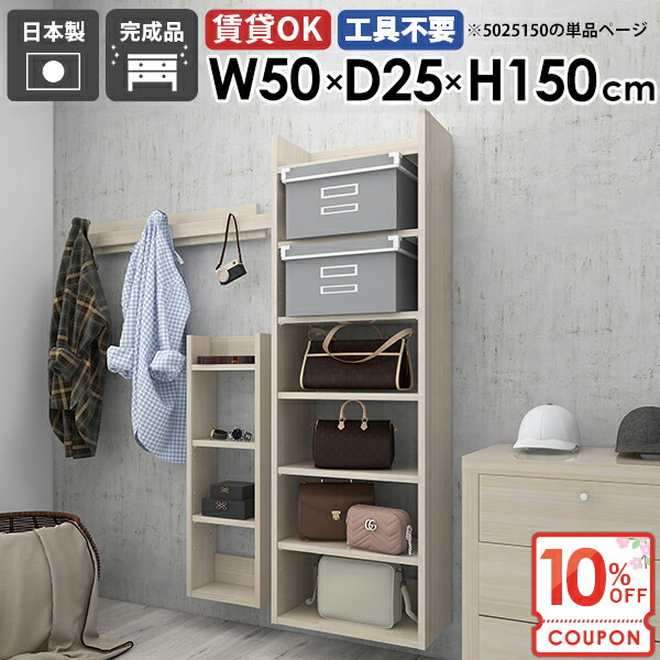 【クーポンで10％OFF】 ウォールシェルフ 石膏ボード 吊り戸棚 壁掛け棚 ディスプレイラック 壁につける棚 賃貸 北欧 薄型 洗面所 トイレ棚 壁面収納 玄関 タオル収納 飾り棚 吊戸棚 DIY オープンラック 本棚 食器棚 【Miraiスキマ/5025150/ww】 ☆