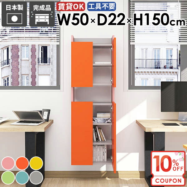 【クーポンで10％OFF】 ウォールシェルフ 本棚 石膏ボード 扉付き 壁面収納 壁につける棚 DIY 吊り戸棚 飾り棚 賃貸 かわいい すきま収納 省スペー 北欧 木製 壁掛け棚 スリム トイレ棚 ウォールキャビネット 【MiraiスキマDX/5022150/aino】 ☆