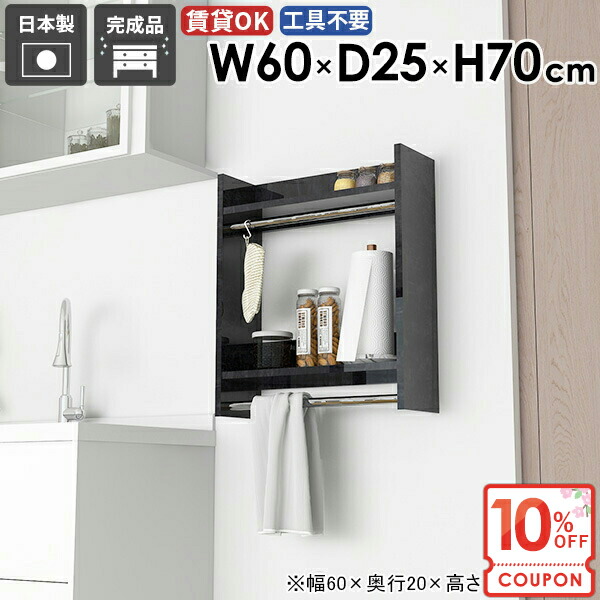 【クーポンで10％OFF】 ハンガーラック 小さい コート掛け 洗面所 大理石風 壁付け 棚付き コートラック 石膏ボード 頑丈 賃貸取り付け 洋服収納 壁につける棚 タオル掛け 玄関 ハンガー掛け コートハンガー スリム 【Miraiウォールハンガー/602570/BP】 ★