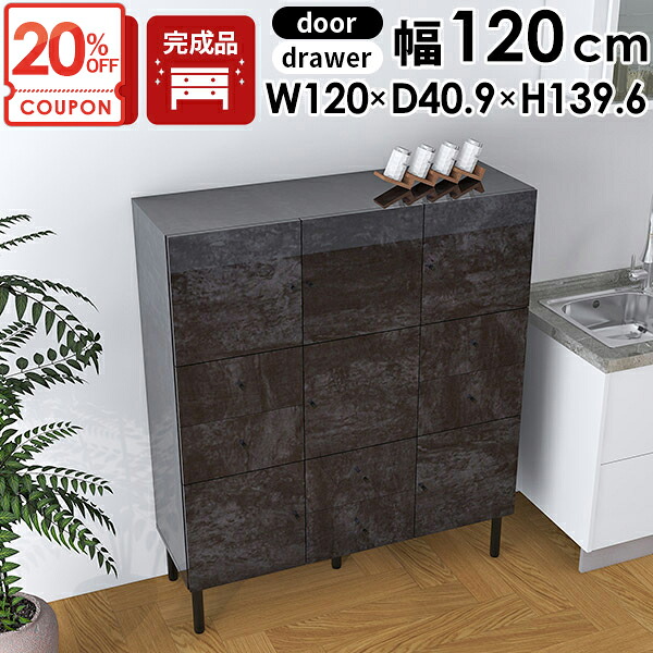 【クーポンで20％OFF】 キャビネット 完成品 サイドボード リビング収納 おしゃれ 脚付き 鏡面 オフィス 大理石風 扉付き棚 ク リビングボード 大容量 リビング 収納家具 木製 ハイボード チェスト 食器棚 約奥行40cm 背の高い 収納 ホテル ハイキャビネット 黒 ブラック ☆｜1cmオーダー家具 arne（アーネ） 81,400円
