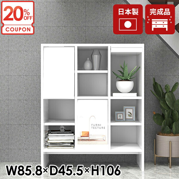 【クーポンで20％OFF】 キャビネット A4 サイドボード 北欧 完成品 おしゃれ 組立不要 木製 脚付き フラップ扉 リビングボード 扉付き 収納 コミックラック 本棚 2段 フラップ扉付 おしゃれに見せる 収納ボックス 推し活収納 日本製 大容量 本箱 ホワイト 鏡面 隠す収納 ☆｜1cmオーダー家具 arne（アーネ）