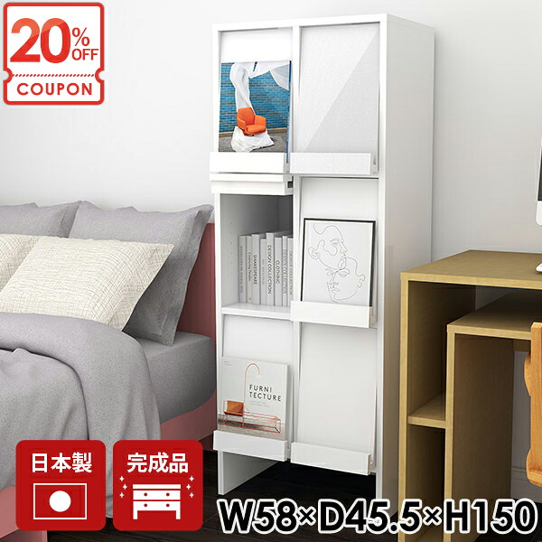 【クーポンで20％OFF】 キャビネット サイドボード 完成品 リビングボード 北欧 おしゃれ 組立不要 木製 脚付き 本棚 フラップ扉 収納ボックス 収納 コミックラック コンパクト 推し活収納 3段 A4 レコード収納 おしゃれに見せる フラップ扉付 絵本棚 ホワイト 図鑑 鏡面 ☆｜1cmオーダー家具 arne（アーネ）